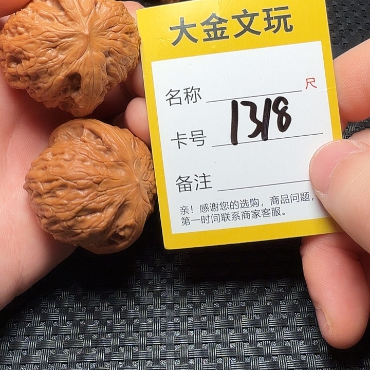 文玩核桃吊坠铁锤