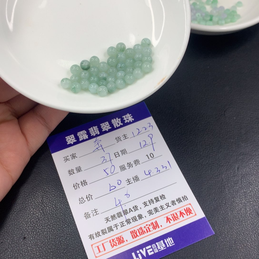 散珠翡翠奔**马DIY多样性自发