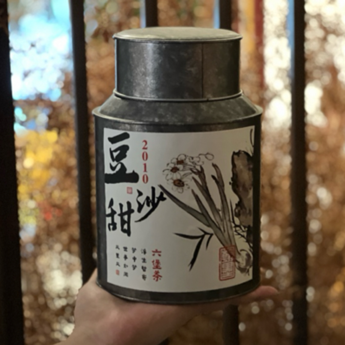 【豆沙甜】2010豆沙甜豆沙感六堡茶