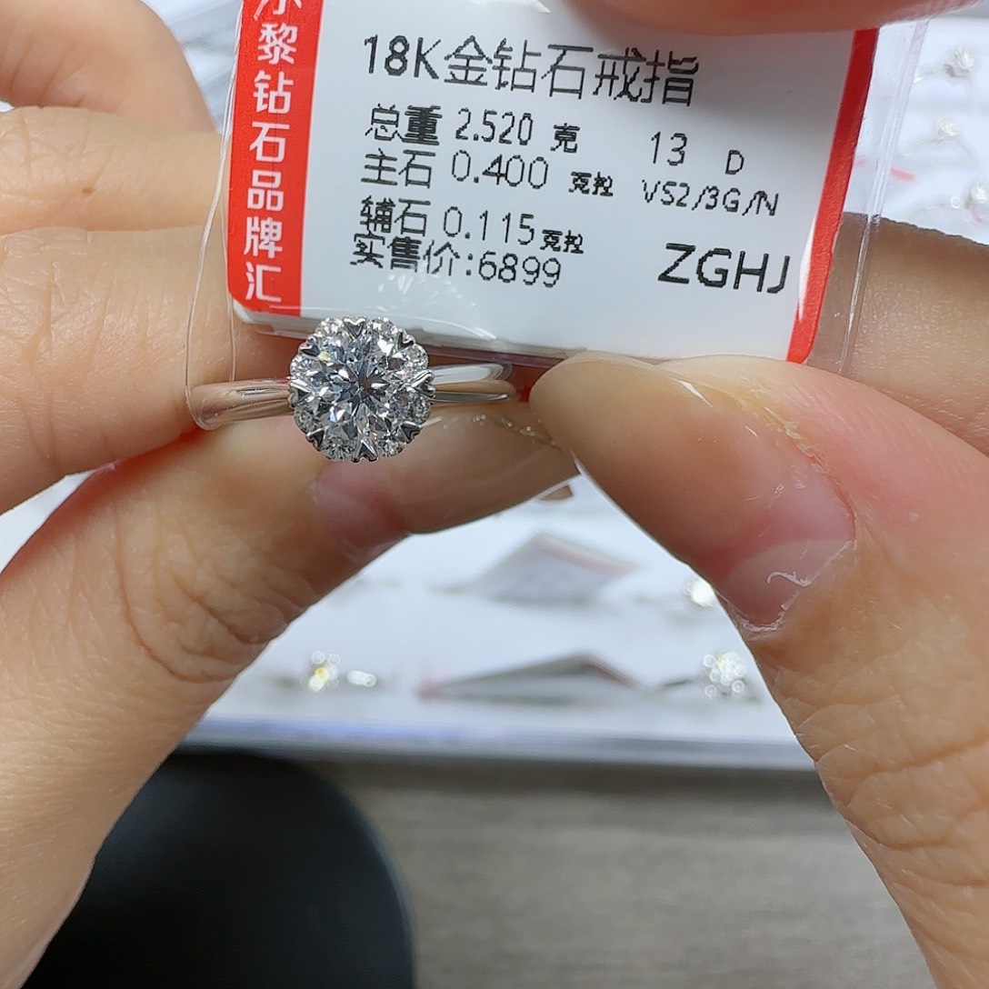 钻石戒指/指环18K金镶嵌Gia