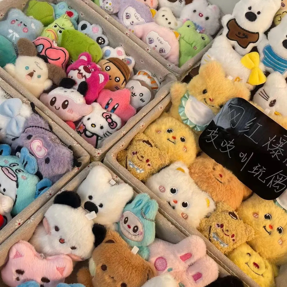 吱吱叫玩偶挂件摆摊爆款小玩偶