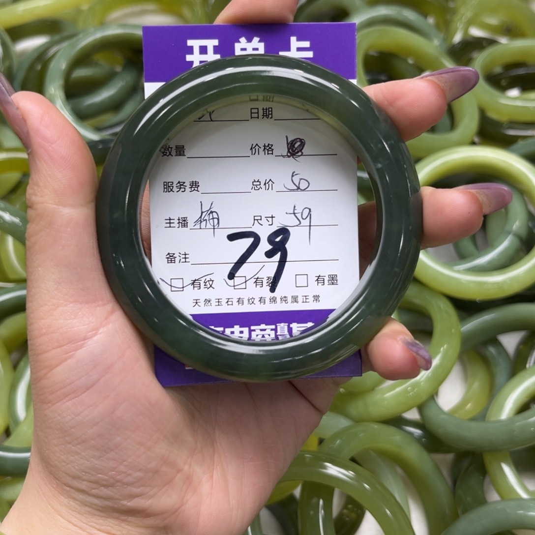 蛇纹石玉未镶嵌手镯于*