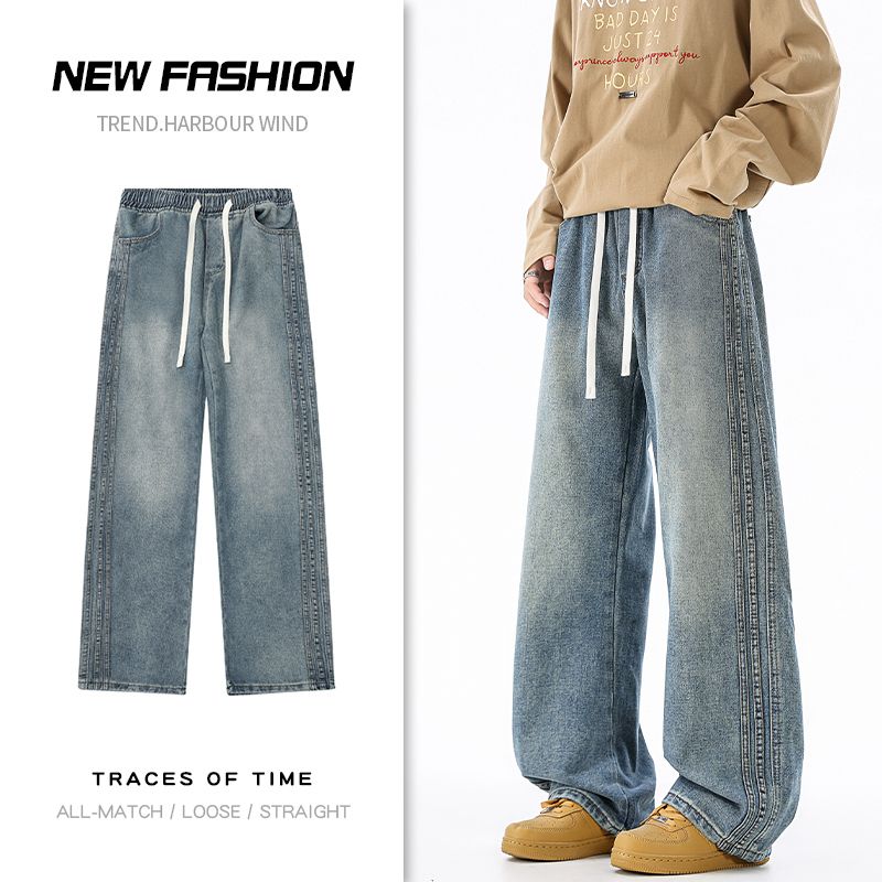 2025直筒牛仔裤秋冬软牛仔裤男宽松复古侧骨条纹全松紧腰头抽绳款