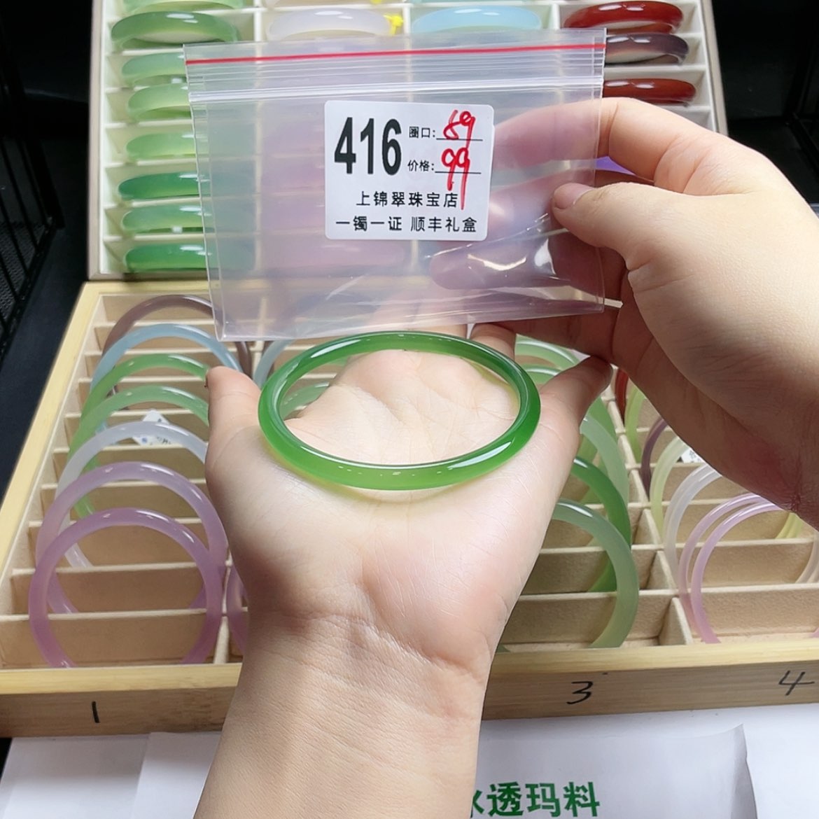 【闪购商品】玛瑙/玉髓手镯未镶嵌不**月