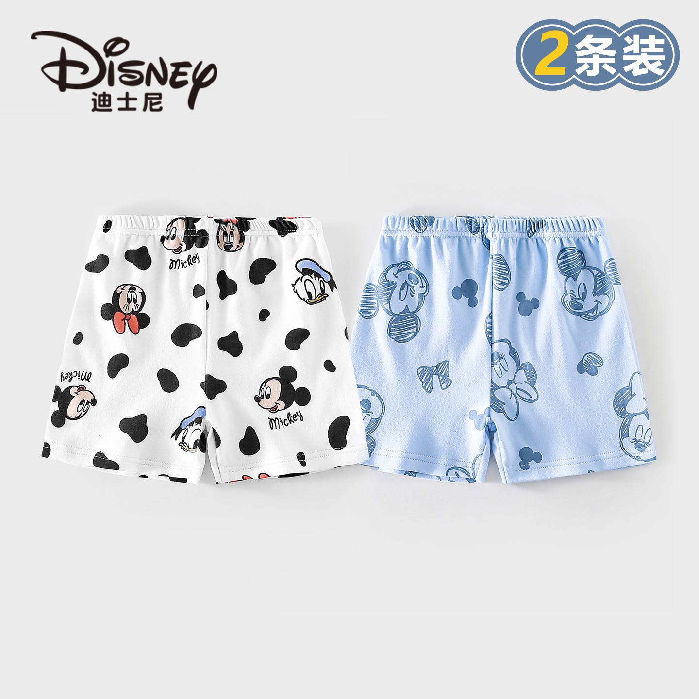 Disney/迪士尼宝宝纯棉短裤轻薄透气卡通印花夏季儿童短裤2件装