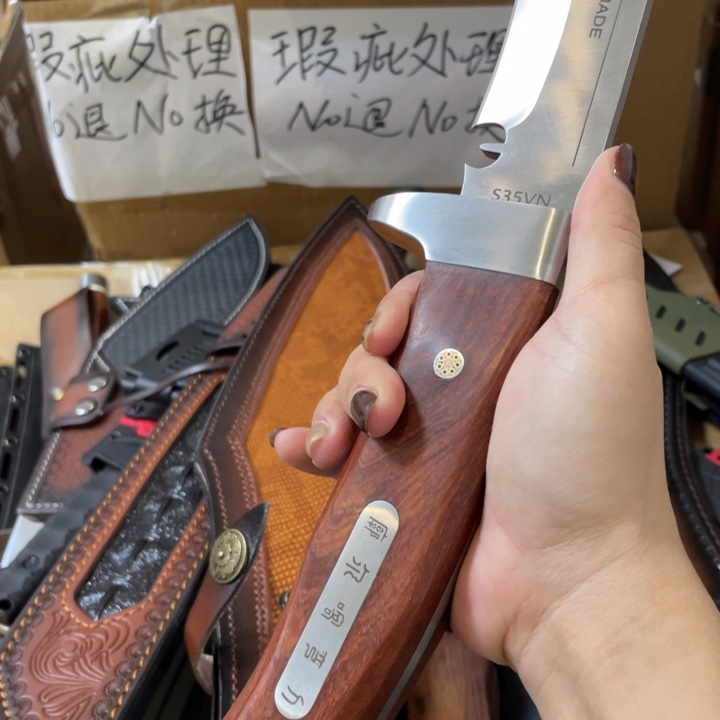 破山腿特价清仓特价