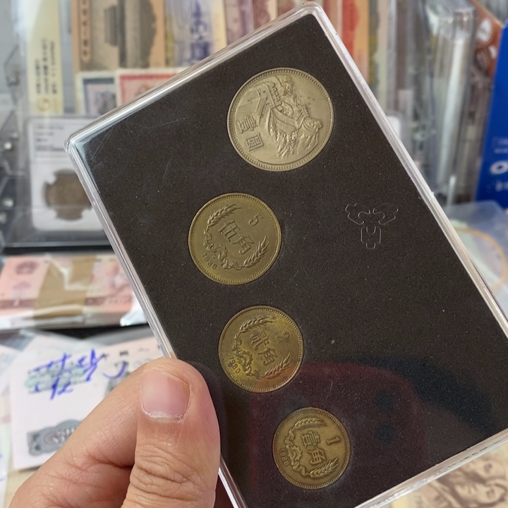 大*柜80年套装一套一起4枚