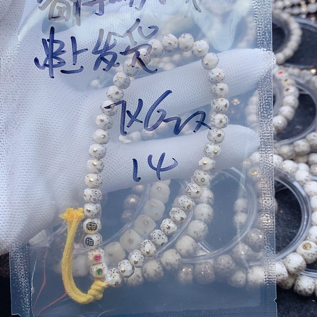 星月菩提手串小****!星月