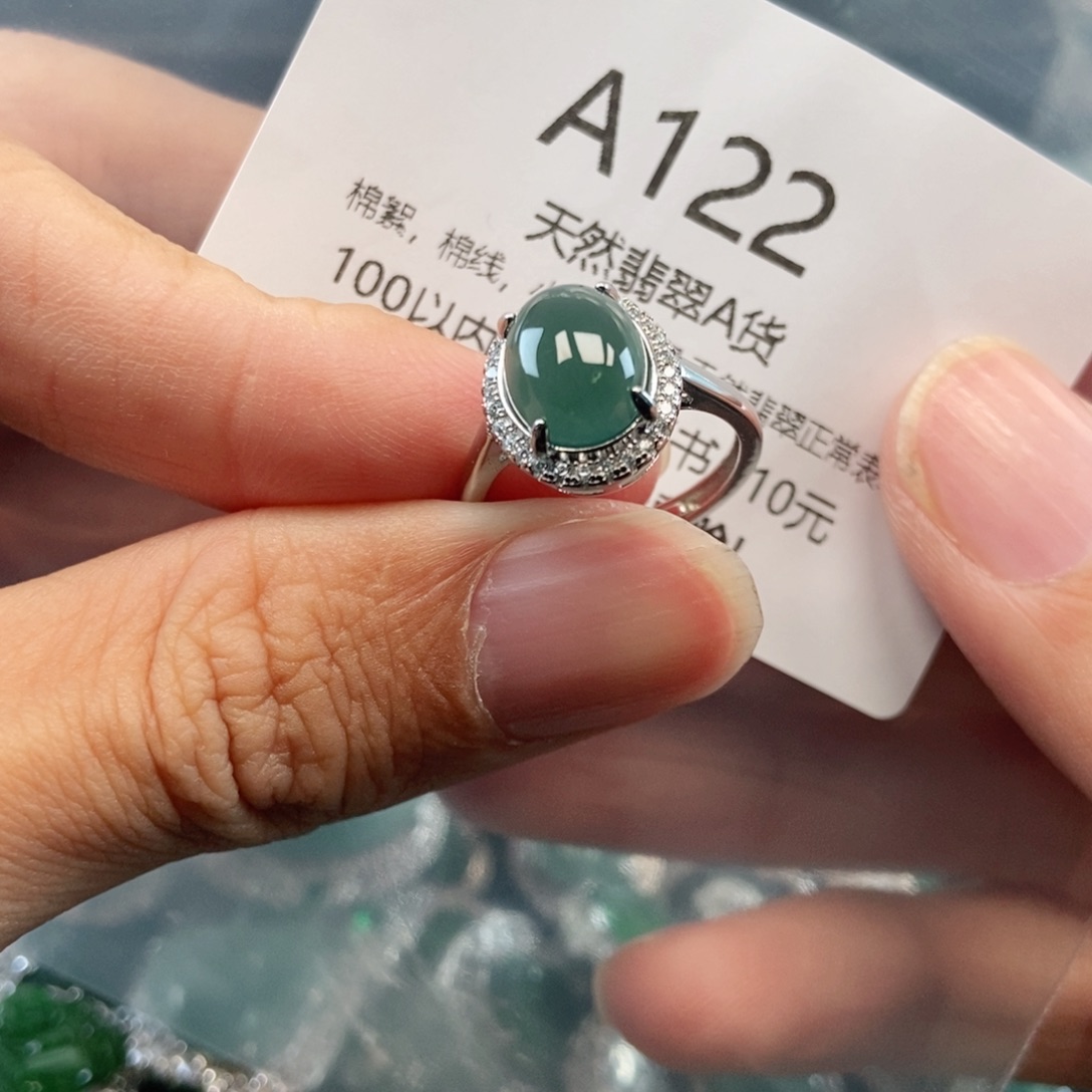 【闪购商品】翡翠吊坠(不含链)未镶嵌