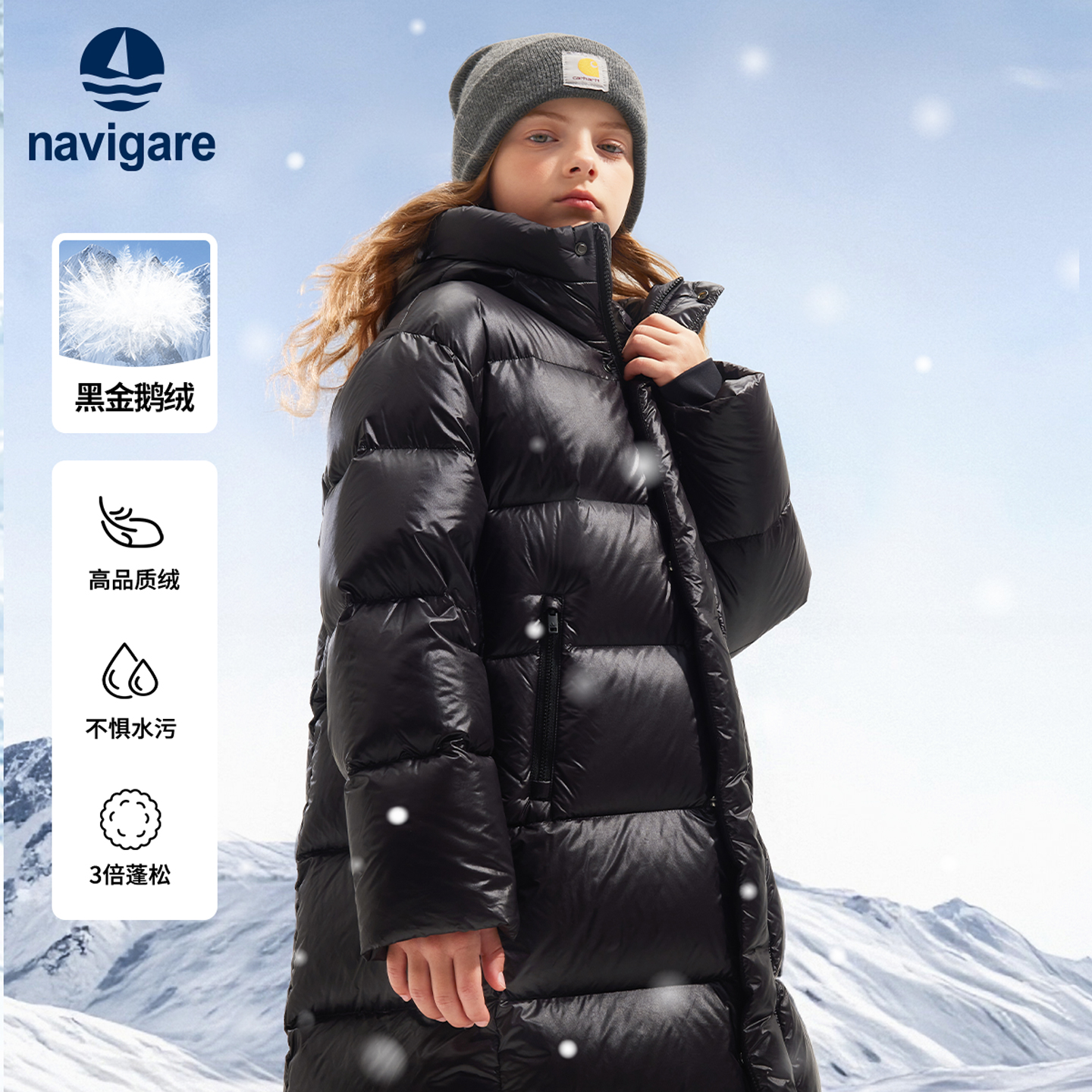 Navigare意大利儿童羽绒服雪中鹅绒黑色大象灰秋冬过膝中长款男女