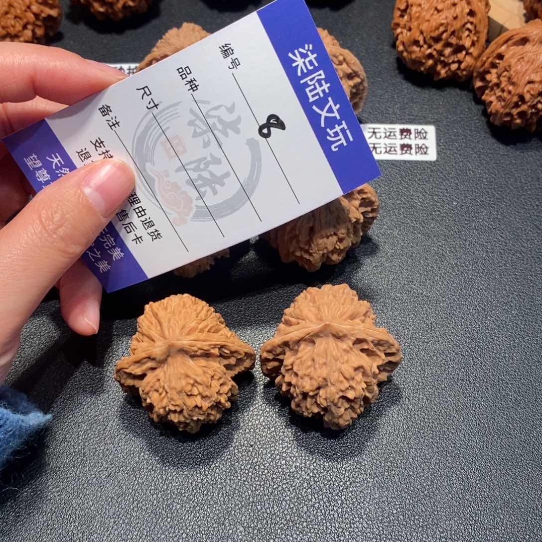吊坠文玩核桃8号41尺全品盘龙虎团
