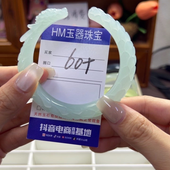 蛇纹石玉未镶嵌手镯291