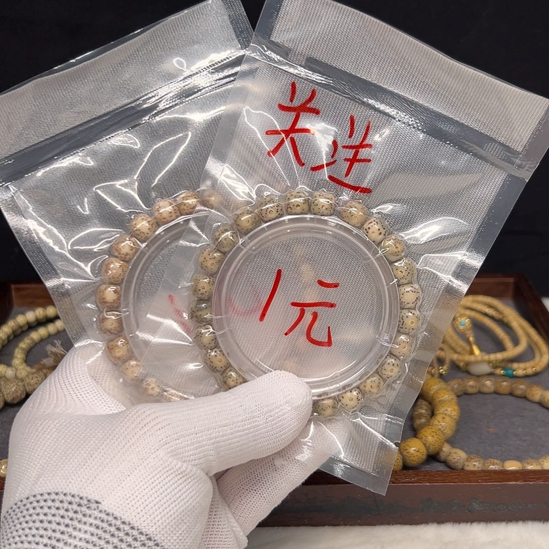 星月菩提吊坠开播福利9×8石玉料单圈