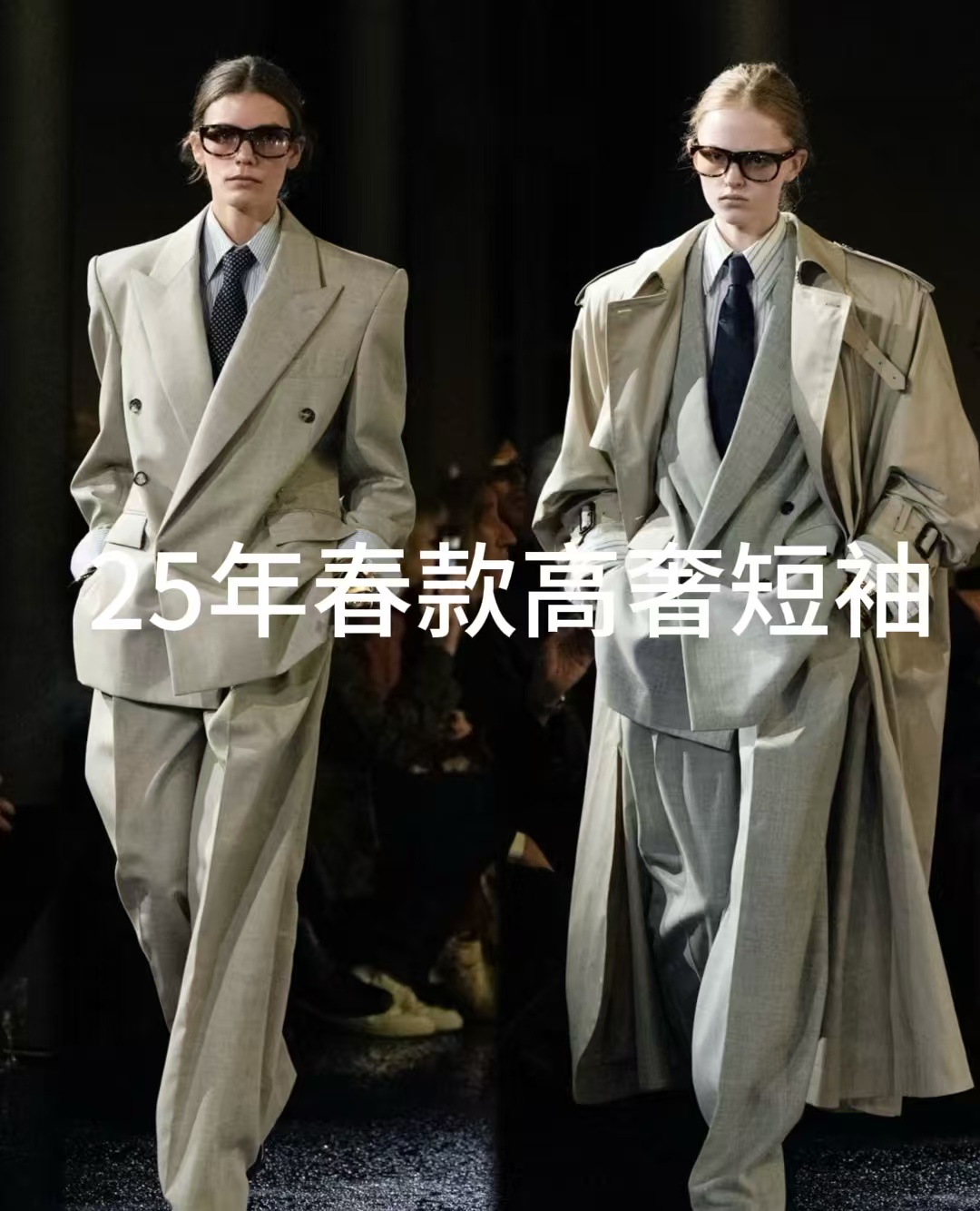 【白总专属】25年泼墨高奢减龄时尚男款运动休闲经典春夏短袖-0081