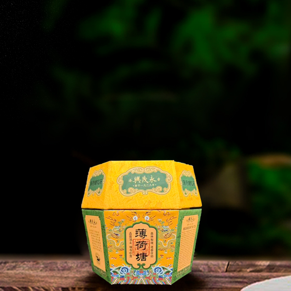 二十三年原料永茂兴薄荷塘250g生茶（配一泡同款品鉴装）