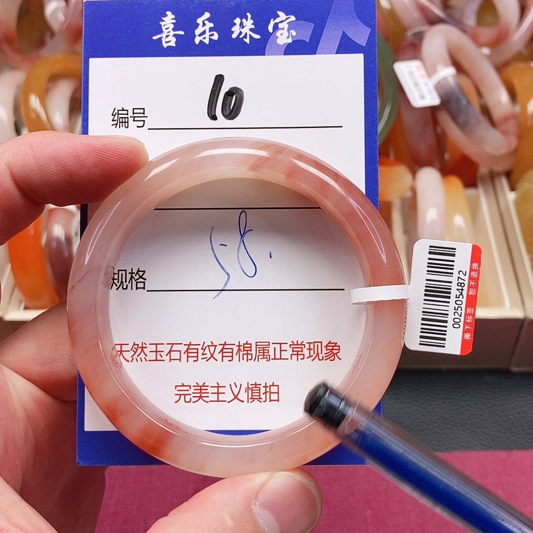 未镶嵌手镯石英质玉（金丝玉）