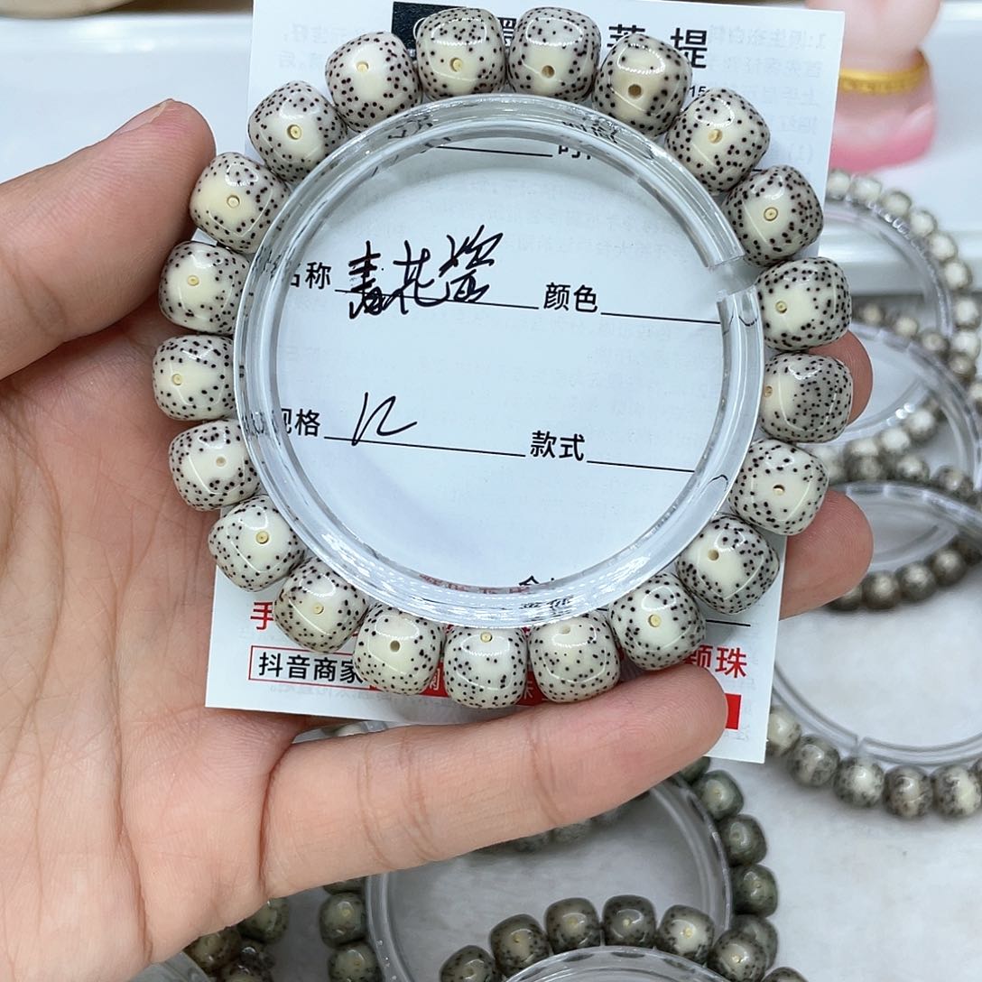 手串星月菩提s**ws16大眼