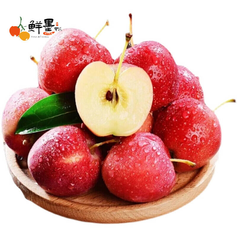 新疆香槟海棠果 香脆甜  约500g/份