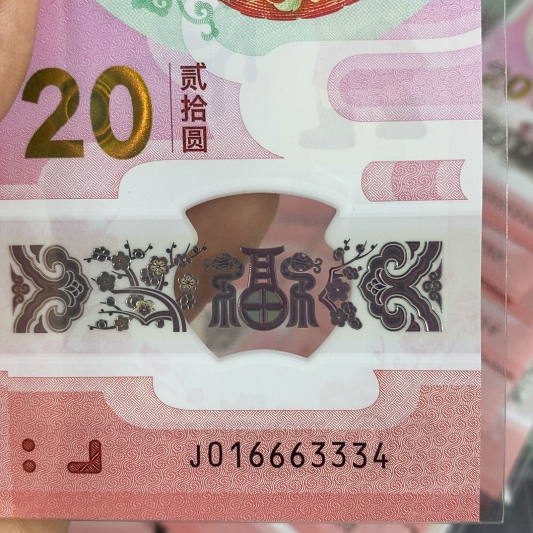 塑料3334…………………………