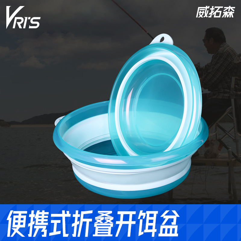 威拓森 饵料盆开饵盆折叠钓鱼拉饵盘饵料盘鱼饵鱼食拌饵盆散炮盆