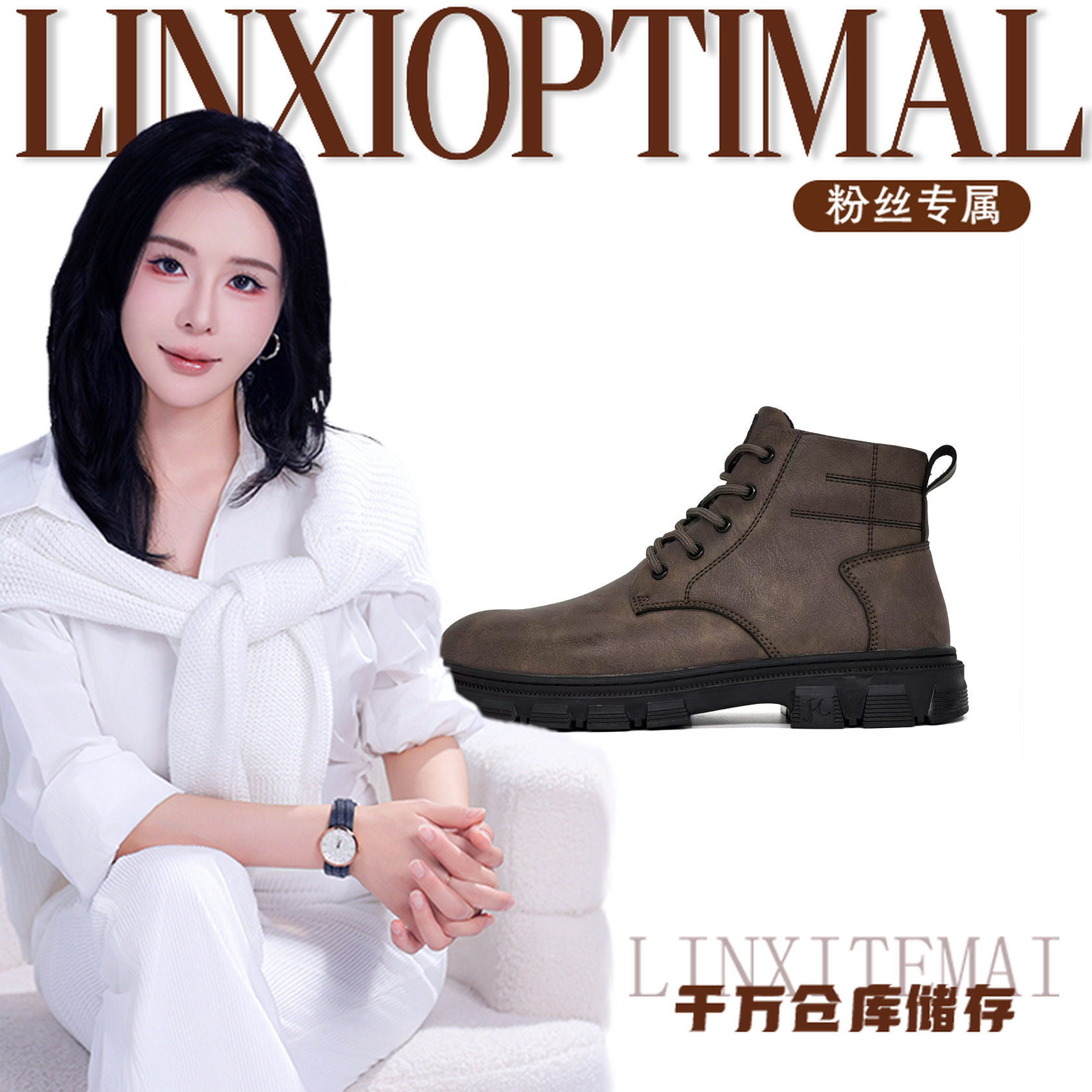 007低帮单鞋时尚男款【林夕】