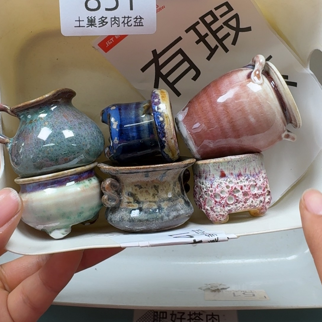 陶瓷艺术品设计与制作