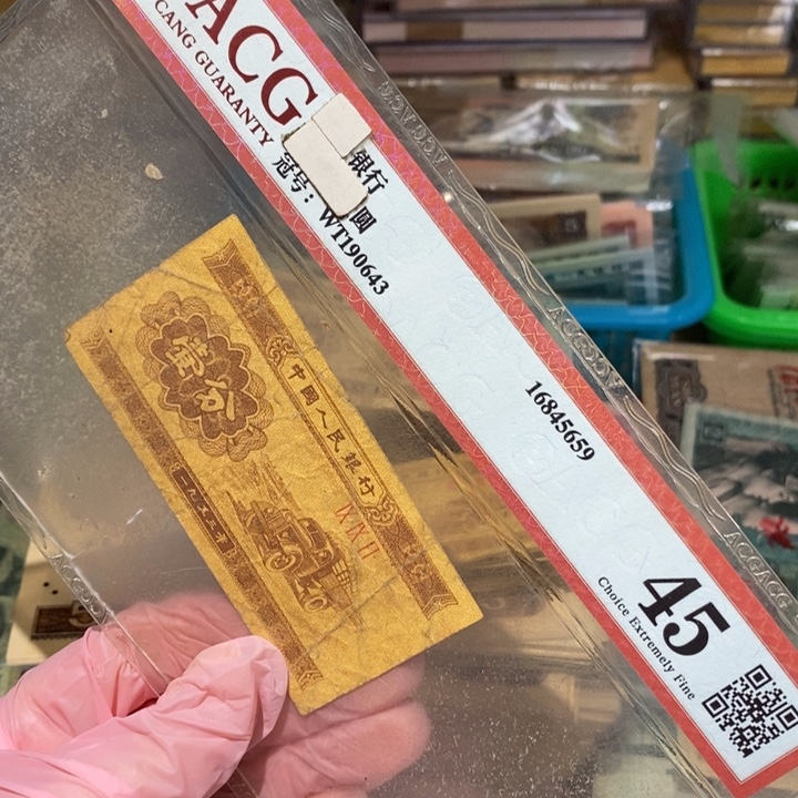 888888888闪购链接100