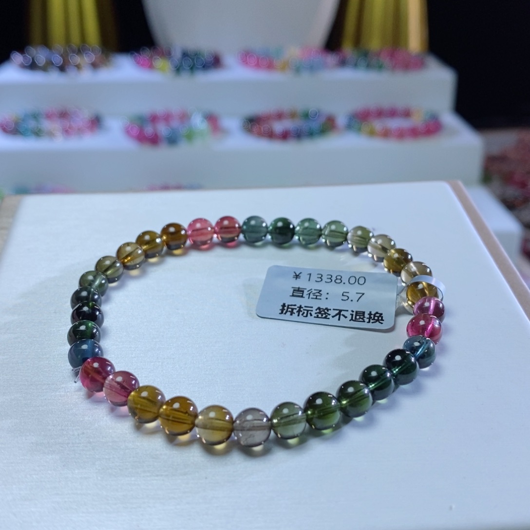 碧玺手链未镶嵌莫兰迪浓郁