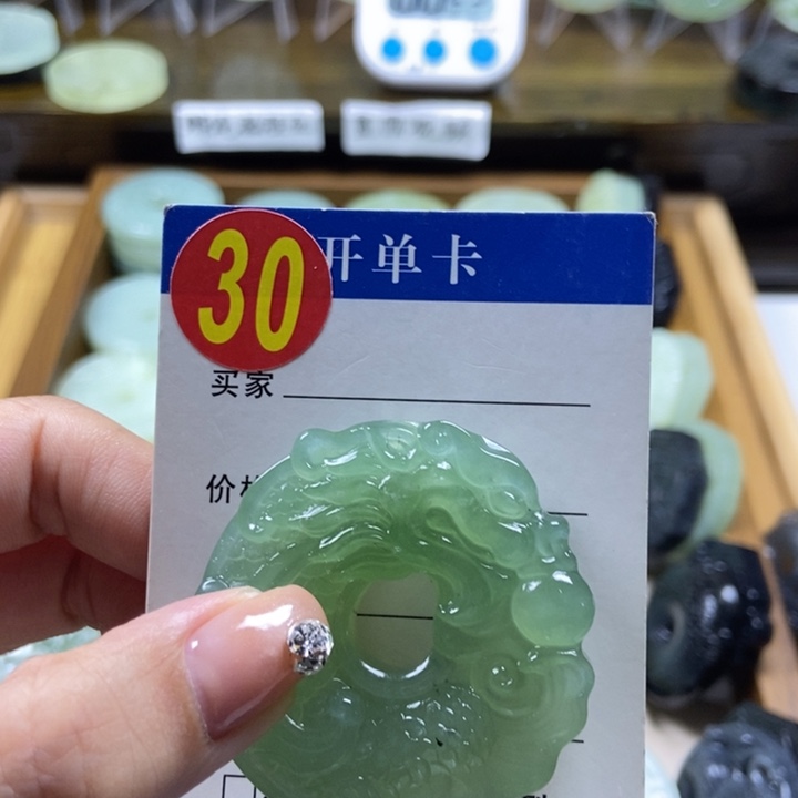 蛇纹石玉未镶嵌挂件天*