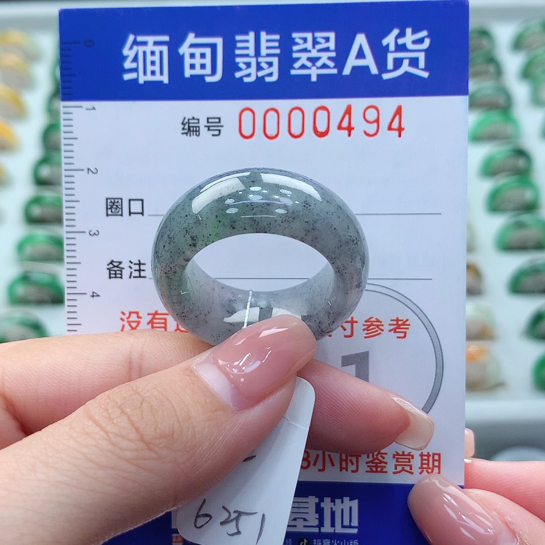 未镶嵌戒指翡翠22号