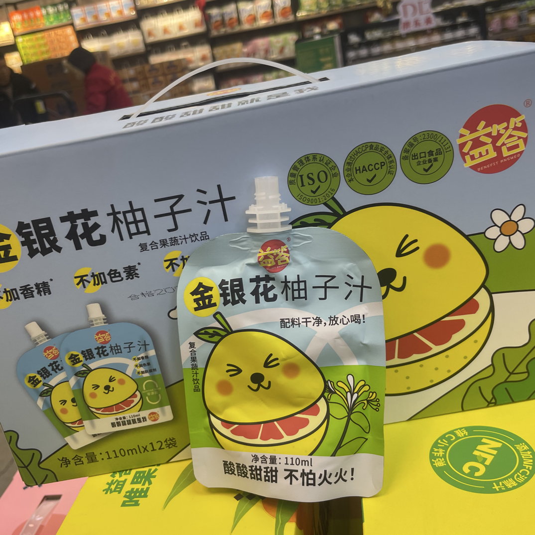 老牛优选 金银花柚子汁 1箱 /2箱每箱12袋每袋110ml 快递包邮 