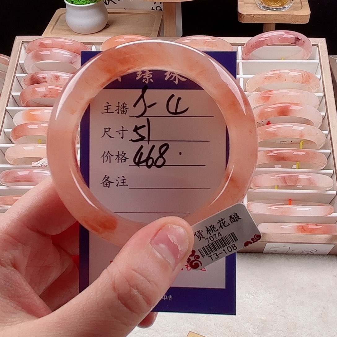 未镶嵌手镯石英质玉