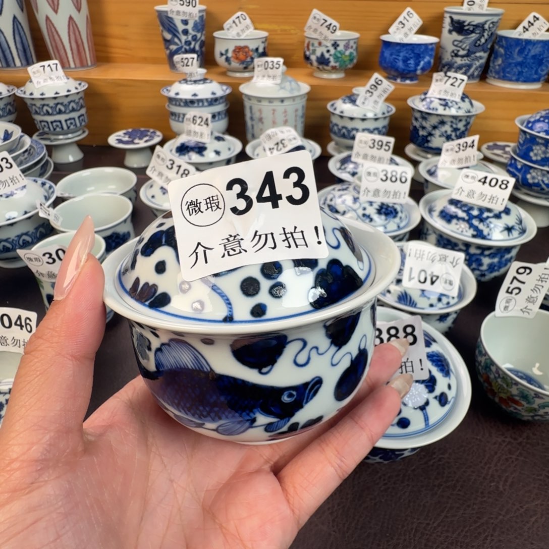 杯微瑕景德镇陶瓷