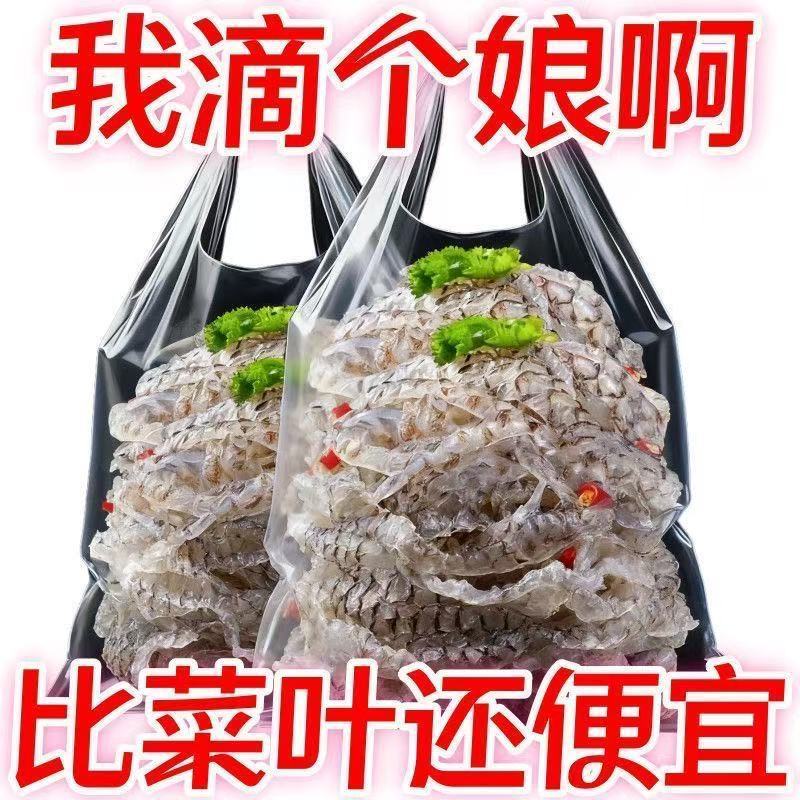 【工厂直发】开袋即食泡椒鱼皮麻辣可口海鲜凉拌菜下酒菜零食