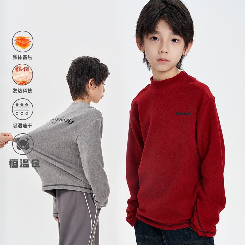 【恒温仓】魔霸眼睛字母T恤秋冬儿童圆领休闲童装打底衫 DY-MB1050