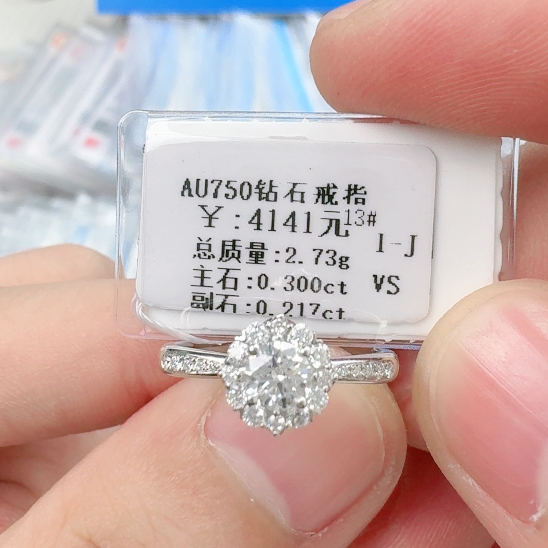 钻石戒指/指环18K金镶嵌