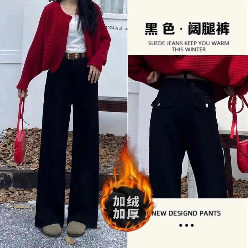 【现货+运费险】加绒阔腿牛仔裤女2024秋冬新款高腰拖地裤