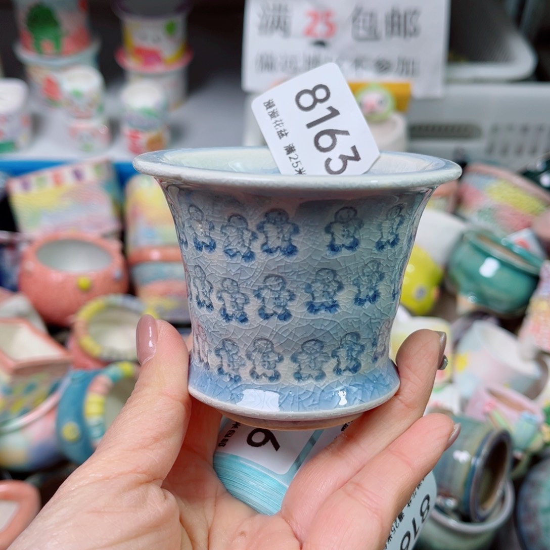 景德镇手工制作瑕疵8163口7