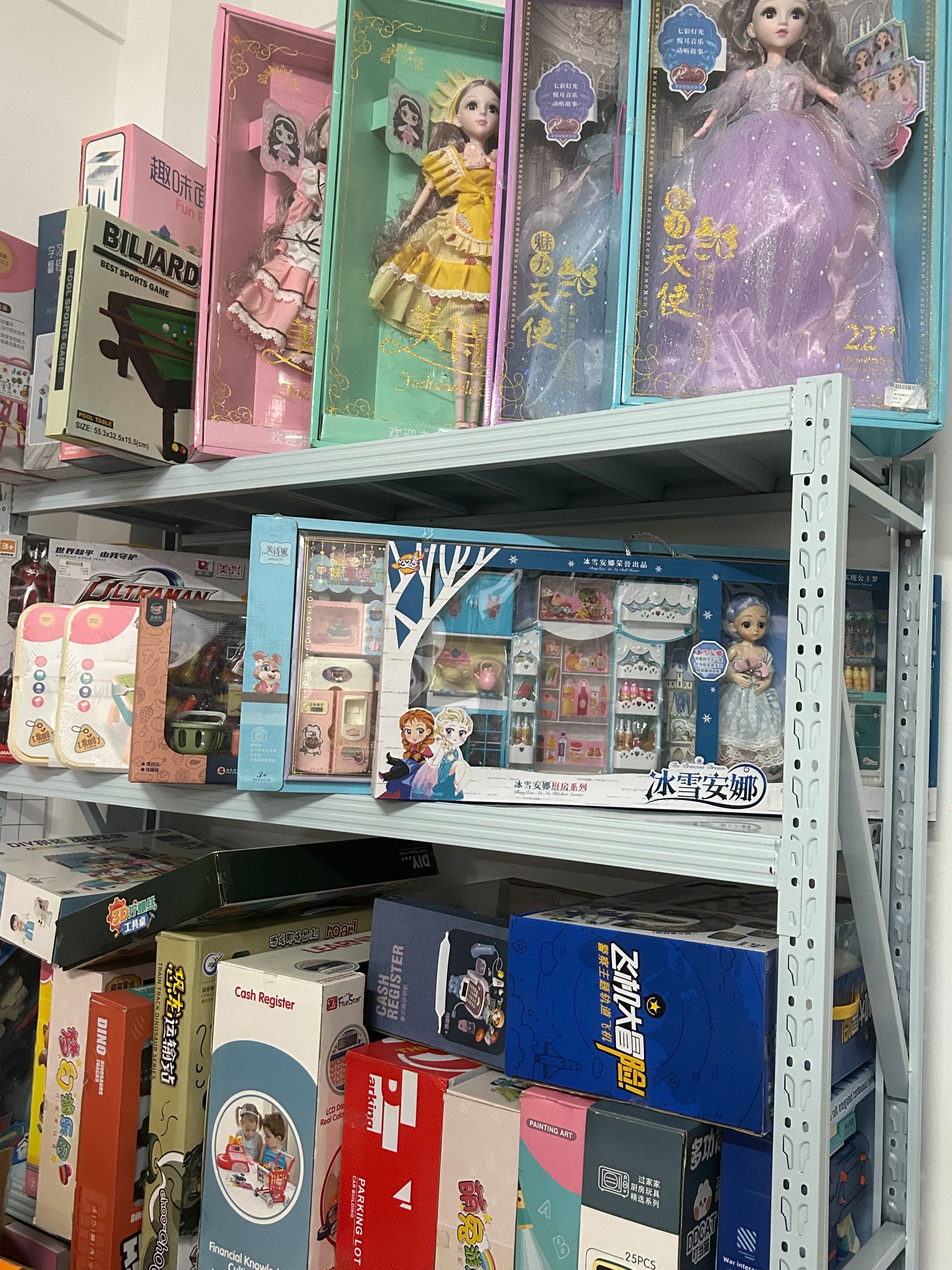 超高性价比玩具 叫到名字拍对应价格备注【有瑕疵不售后NO退NO换】