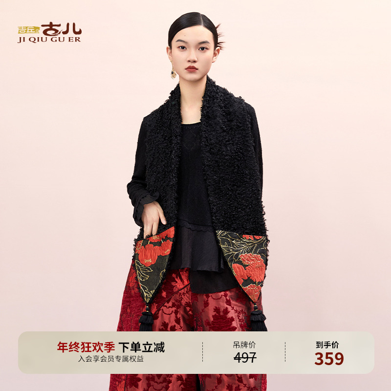 吉丘古儿围巾流苏通勤百搭秋冬款个性休闲原创设计拼接G243W003