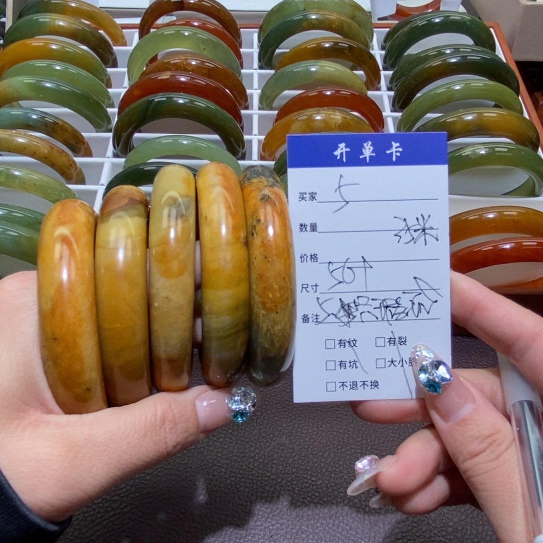 合金蛇纹石玉手镯?****单