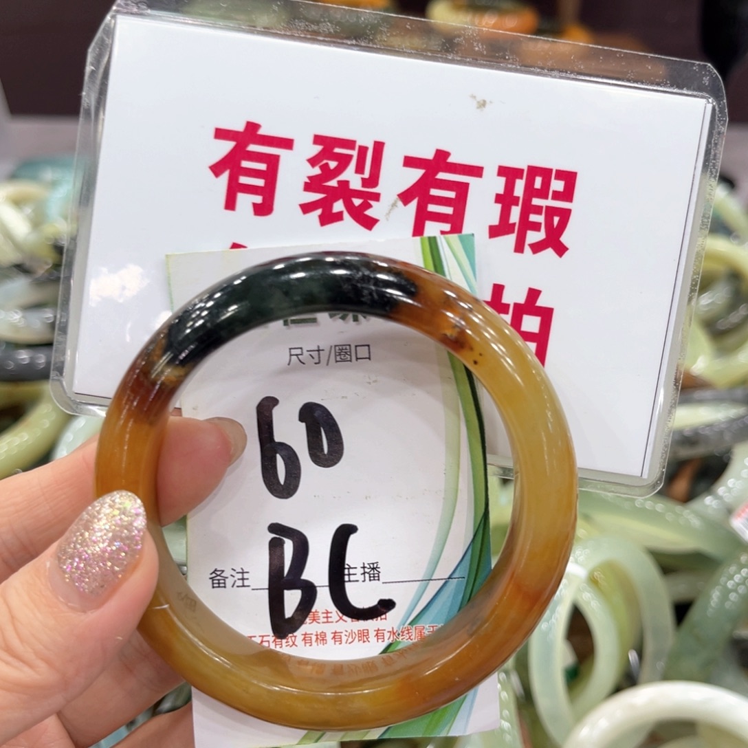 岫玉未镶嵌手镯手镯