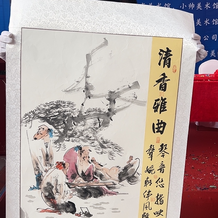 国画收藏了一堆的图标图标图标