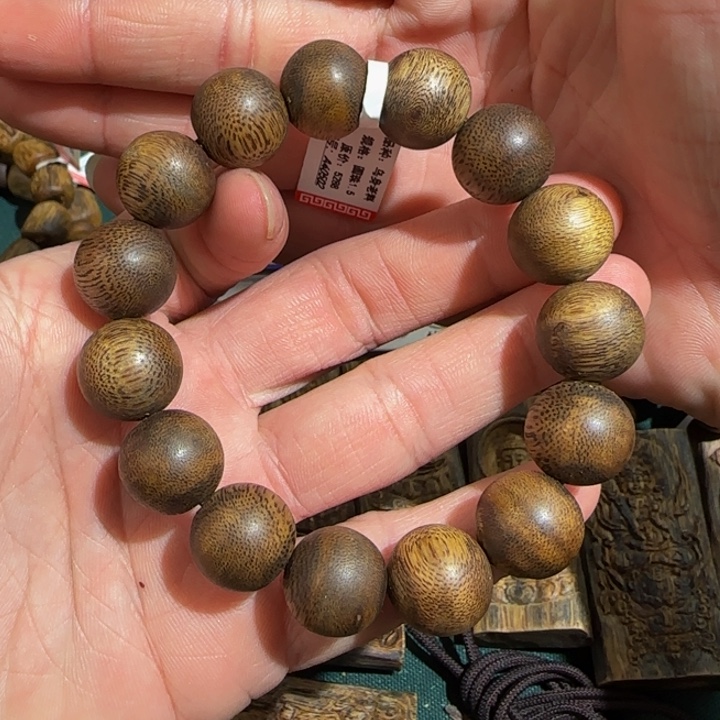 沉香手串乌身老料圆珠单圈1.5高货16克➕