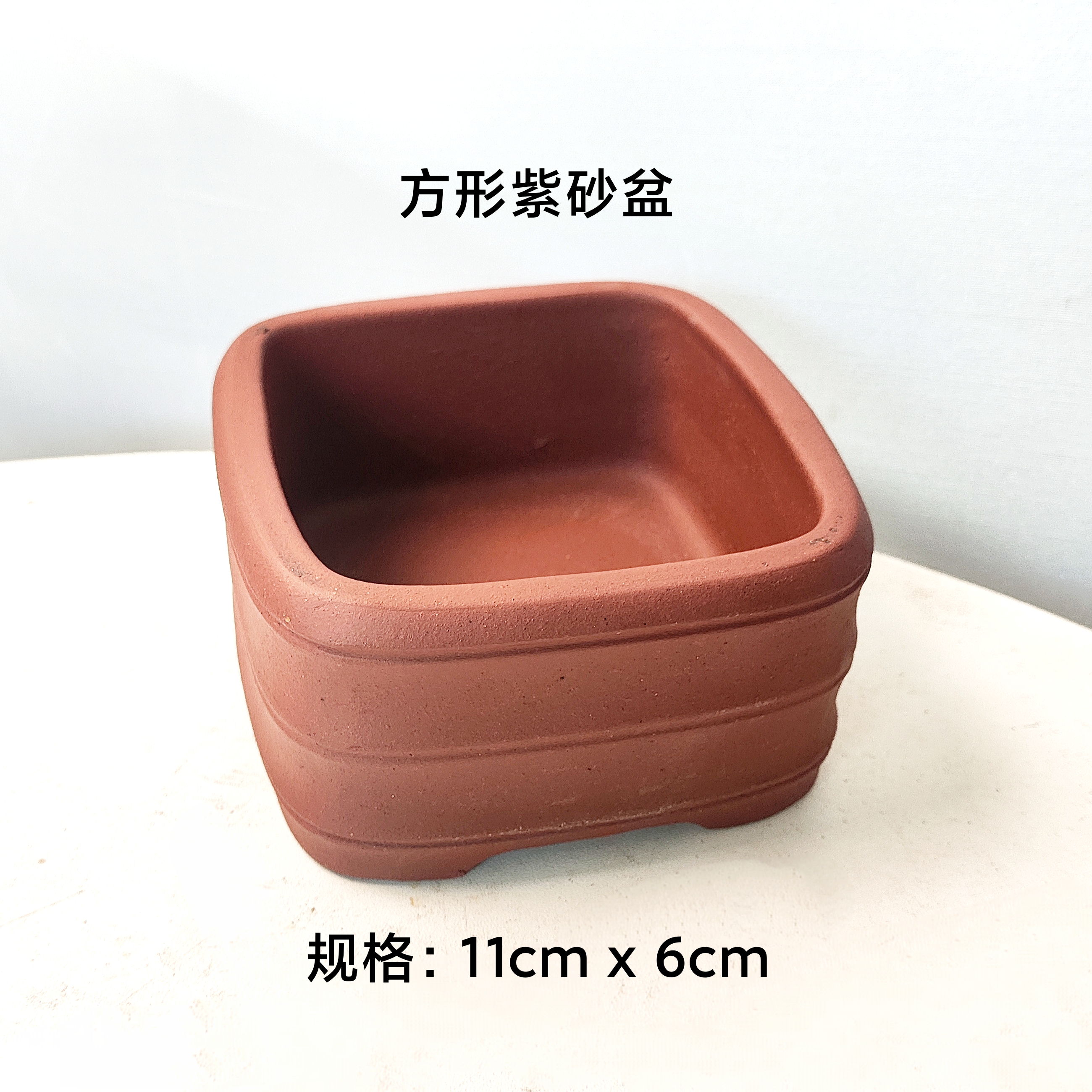 拍一发二紫砂方形小微型盆景盆适合多肉菖蒲老桩透气精致