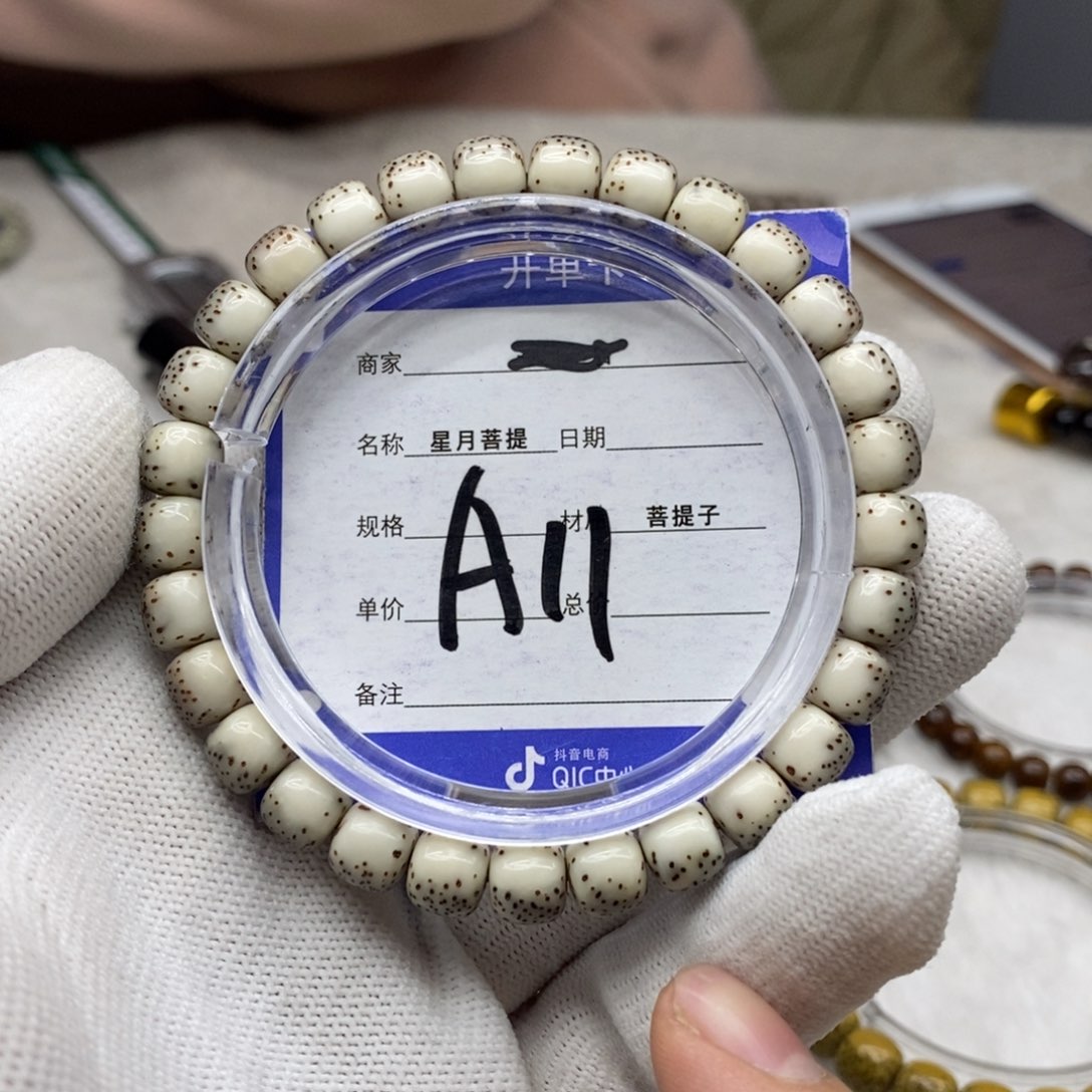 星月菩提吊坠星月