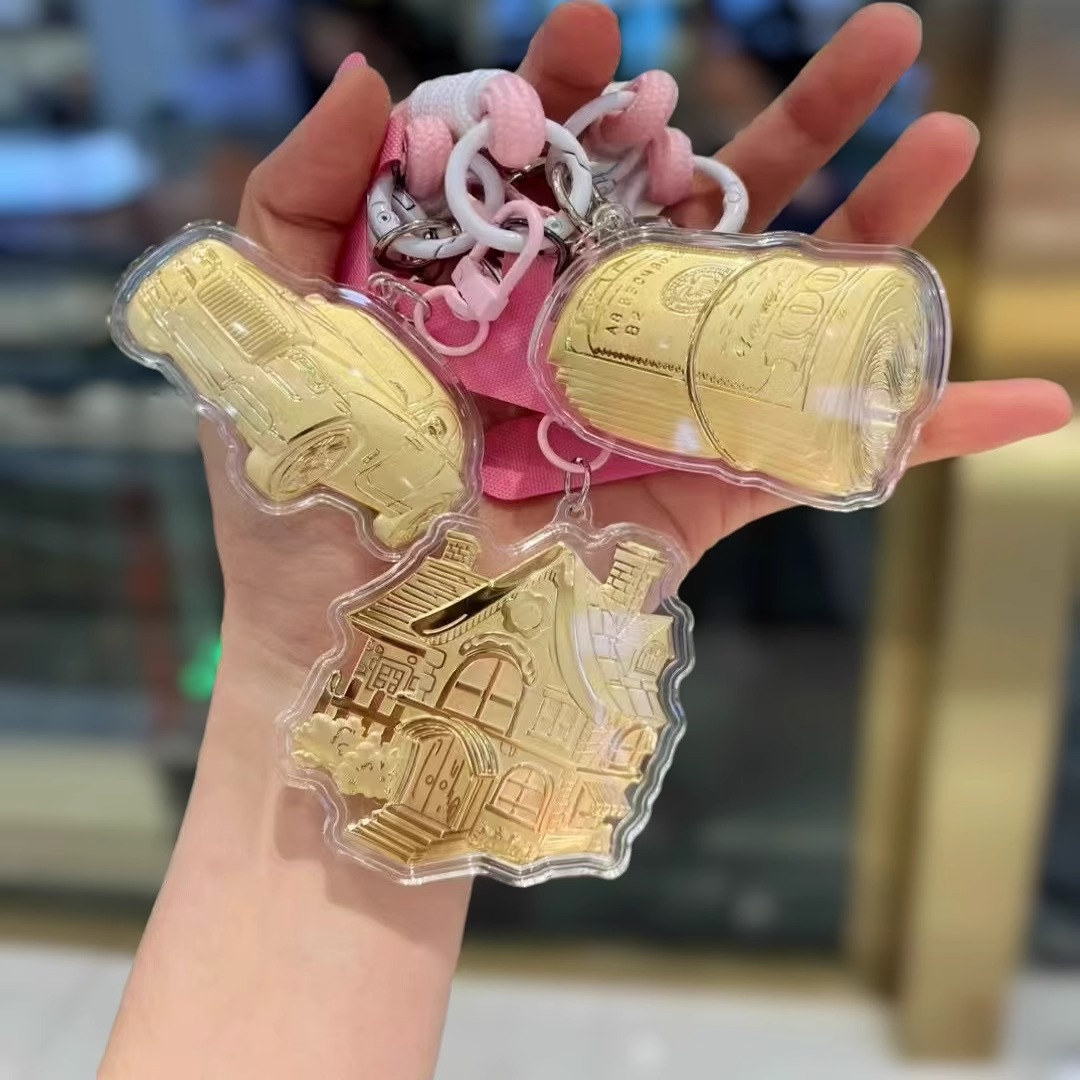 有房有车有票子钥匙扣挂件表层含金手机包包挂饰520送女朋友礼物