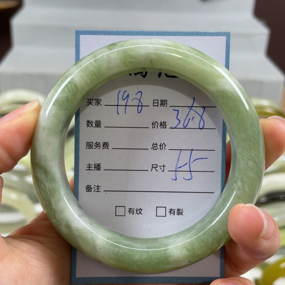 【闪购商品】蛇纹石玉未镶嵌手镯