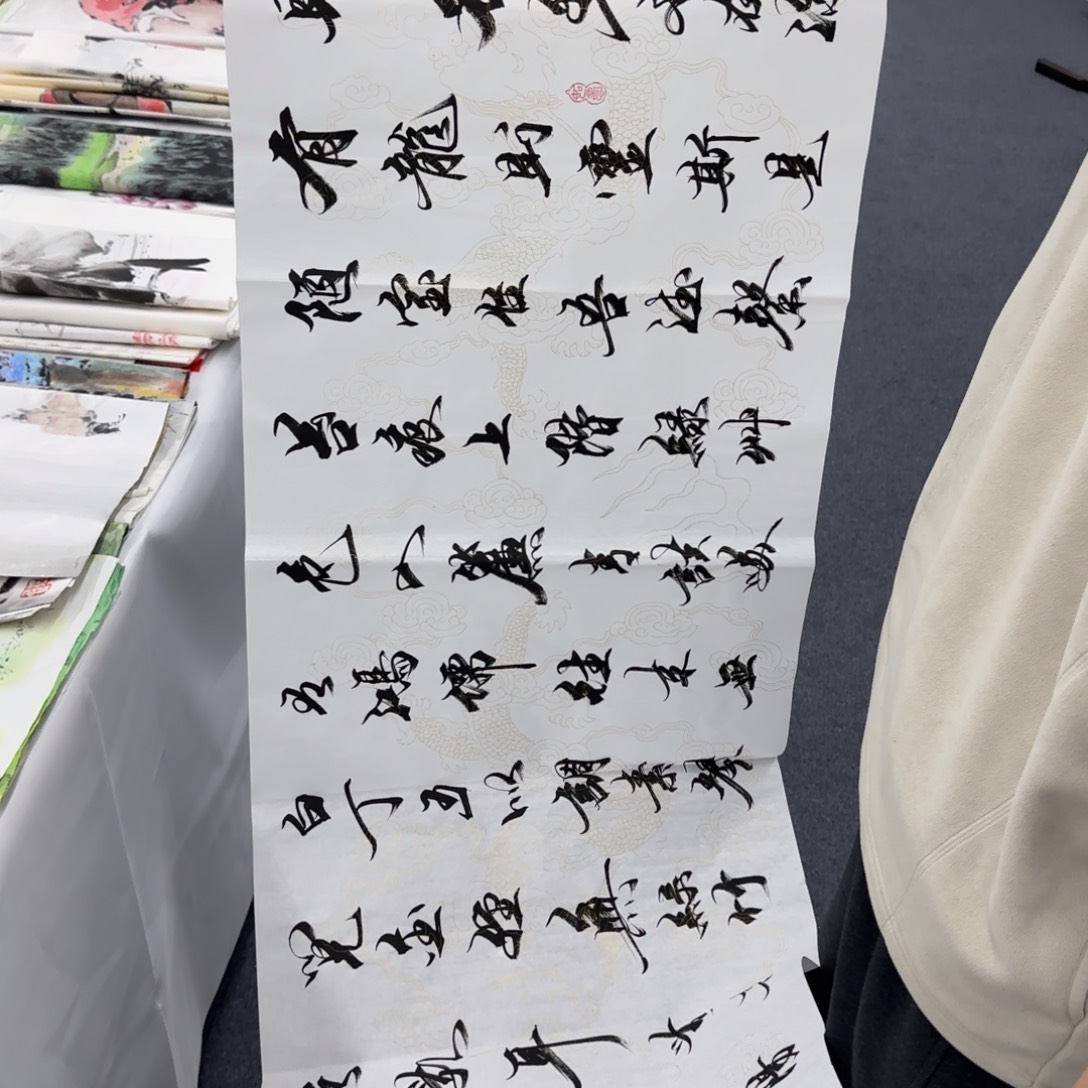 国画绘画作品欣赏展示