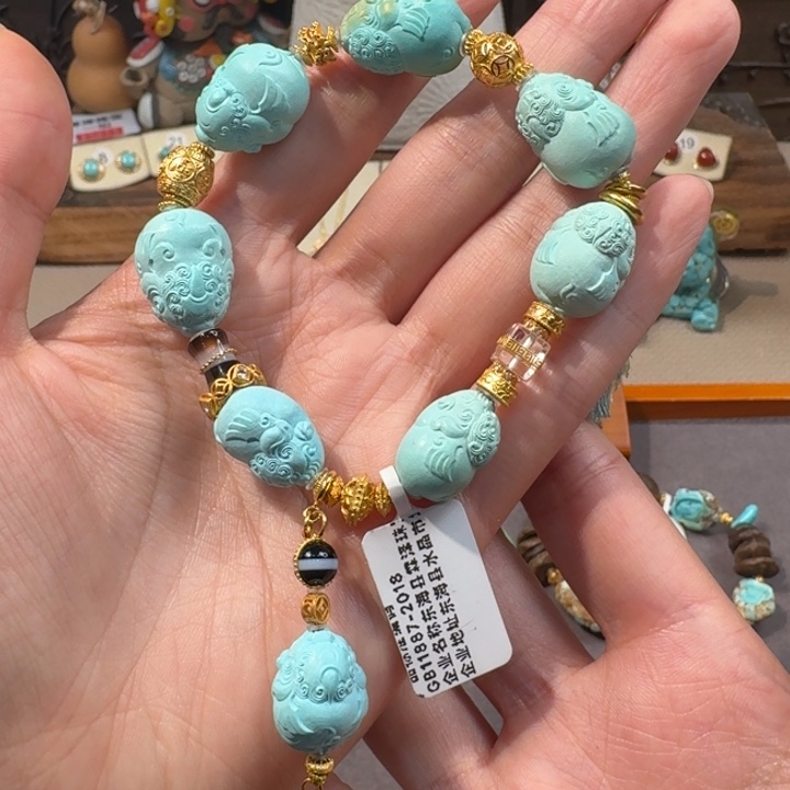 绿松石18K金镶嵌手串貔貅